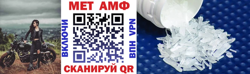 АМФЕТАМИН Premium  Семикаракорск 