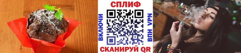 купить   Семикаракорск  мега онион  Cannafood марихуана 