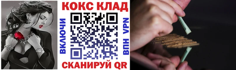 дарнет шоп  Семикаракорск  Cocaine 98% 