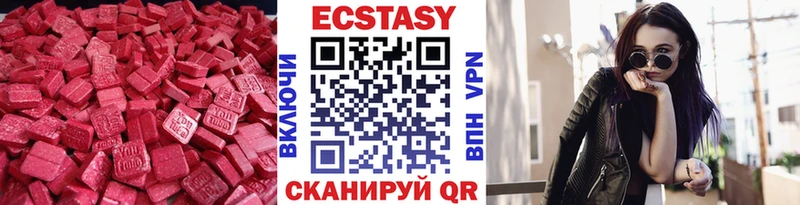 Ecstasy mix  Семикаракорск 