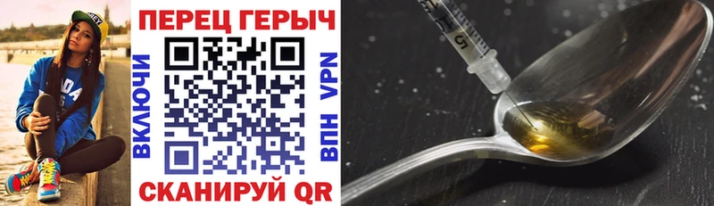 купить   darknet Telegram  OMG маркетплейс  Героин VHQ  Семикаракорск 