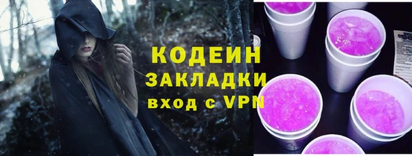 бутират Беломорск