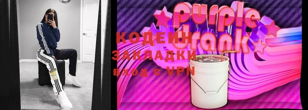 бутират Беломорск