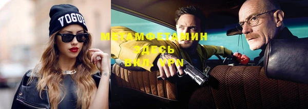 бутират Беломорск