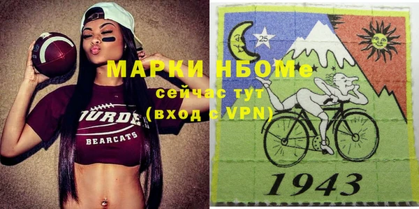 синтетический гашиш Баксан