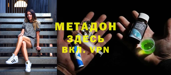 таблы Белокуриха