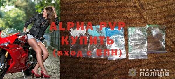 бутират Беломорск
