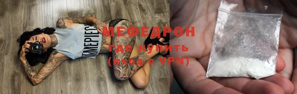 стаф Зеленокумск