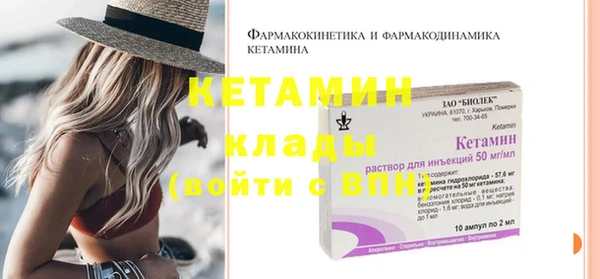 стафф Белоозёрский