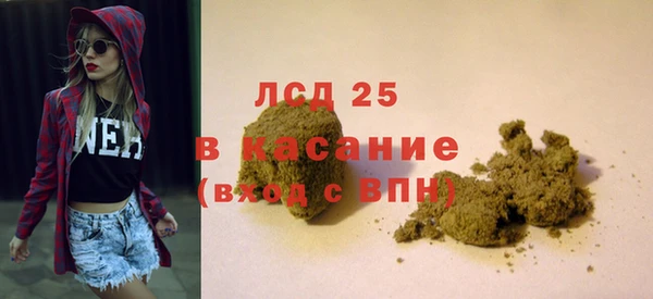 бутират Беломорск