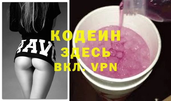 гидра Балахна