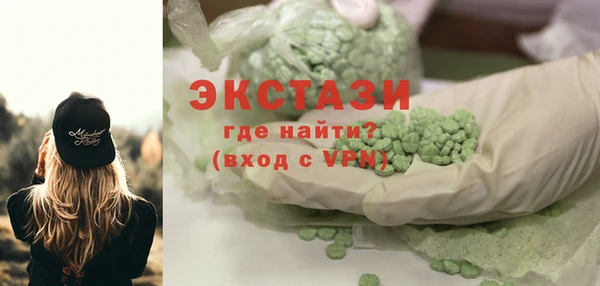 синтетический гашиш Баксан