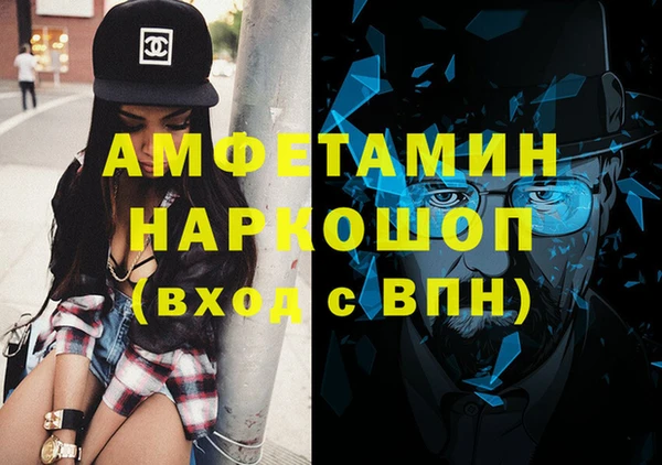 синтетический гашиш Баксан