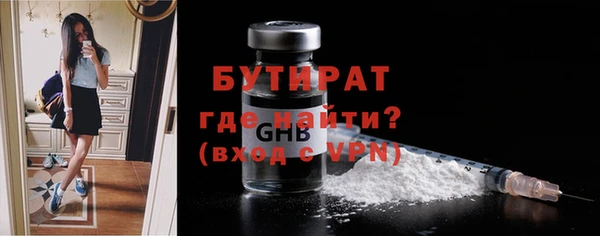 гидра Балахна