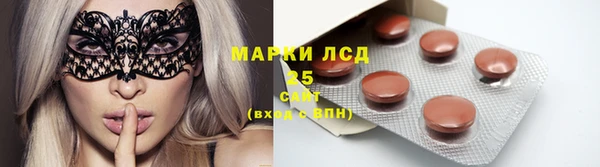 таблы Белокуриха
