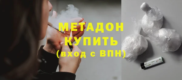 альфа пвп VHQ Зеленодольск