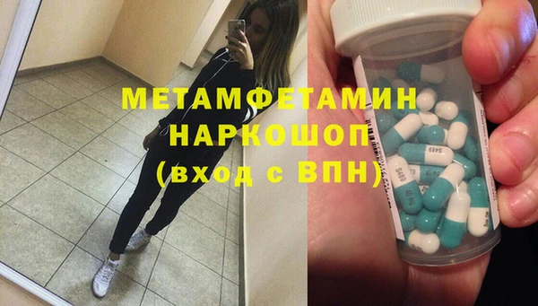 стафф Белоозёрский