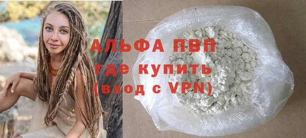 альфа пвп Балабаново