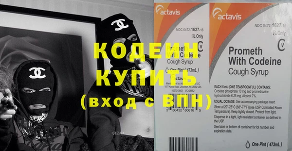 стафф Белоозёрский