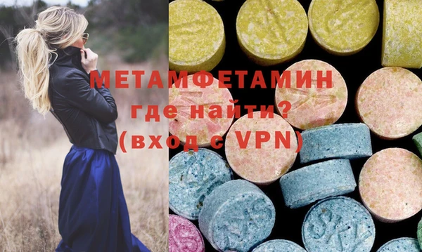 стафф Белоозёрский