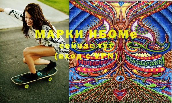 таблы Белокуриха