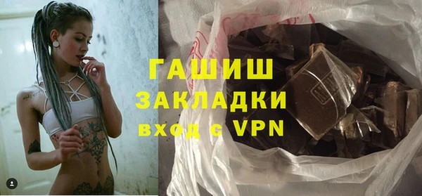 синтетический гашиш Баксан