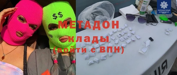 таблы Белокуриха