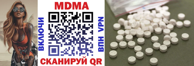 МДМА VHQ  Семикаракорск 