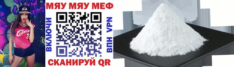 Мефедрон 4 MMC  Семикаракорск 