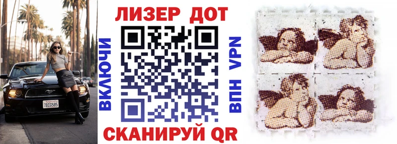 наркота  Семикаракорск  это состав  Марки NBOMe 1500мкг 