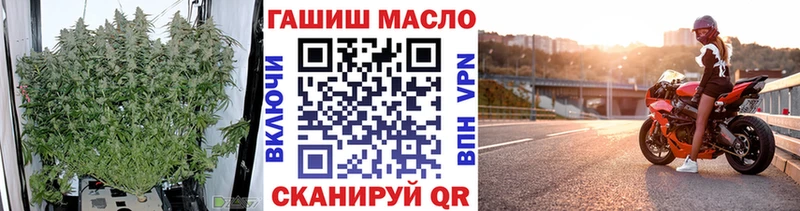 Дистиллят ТГК гашишное масло закладки Семикаракорск