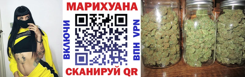 Марихуана LSD WEED  мега как зайти  Семикаракорск 